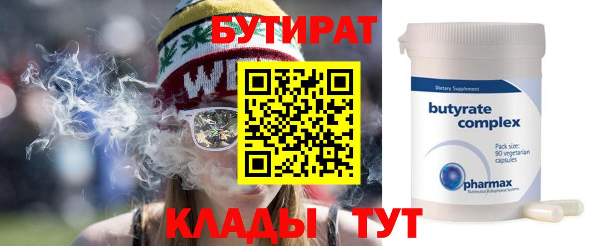 A-PVP СОЛЬ кристаллы  Вичуга  Cocaine  Мефедрон  ГАШИШ  МЕФ кристаллы  Конопля  Вход с VPN 