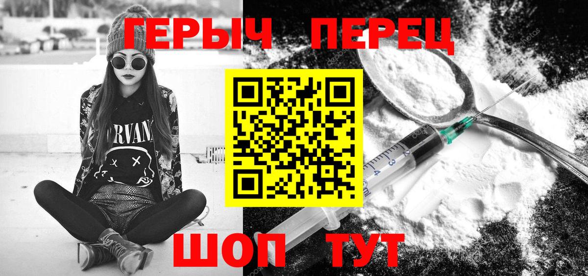 Героин афганец Вичуга
