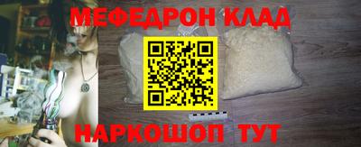 кокаин Гусь-Хрустальный