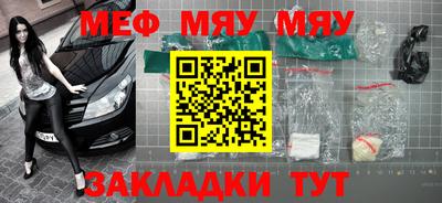 apvp Гусиноозёрск