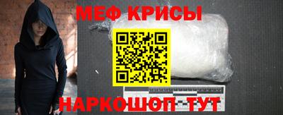 индика Гусев
