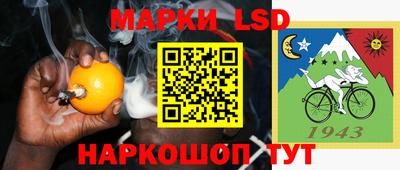 apvp Гусиноозёрск