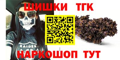 apvp Гусиноозёрск