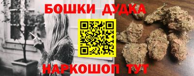 кокаин Гусь-Хрустальный