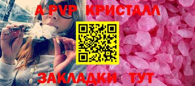 кокаин Гусь-Хрустальный