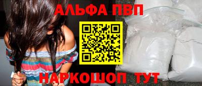 apvp Гусиноозёрск