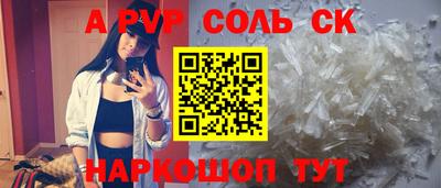 кокаин Гусь-Хрустальный