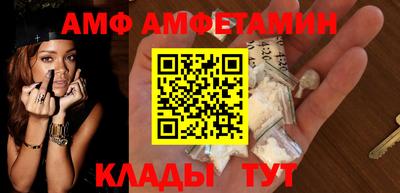 apvp Гусиноозёрск