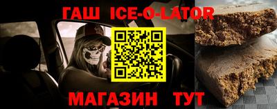индика Гусев