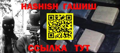 кокаин Гусь-Хрустальный