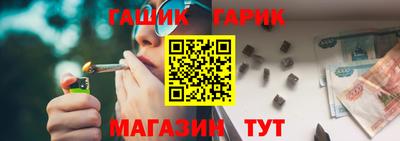 apvp Гусиноозёрск