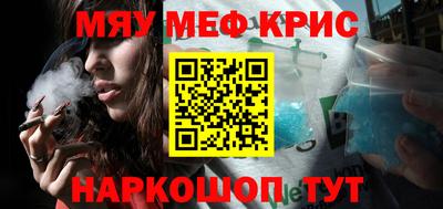 apvp Гусиноозёрск