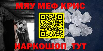 apvp Гусиноозёрск