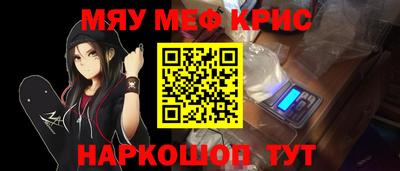 кокаин Гусь-Хрустальный
