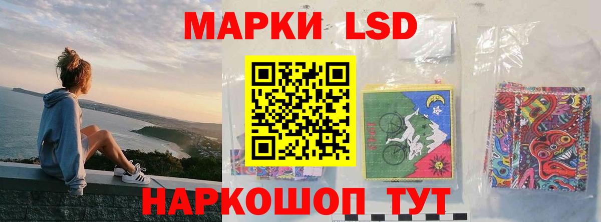 LSD-25 экстази ecstasy  Вход с VPN  Вичуга  Лсд 25 экстази ecstasy 