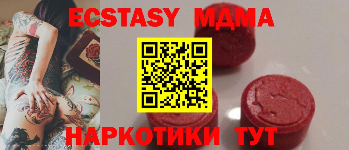 Гашиш Вичуга