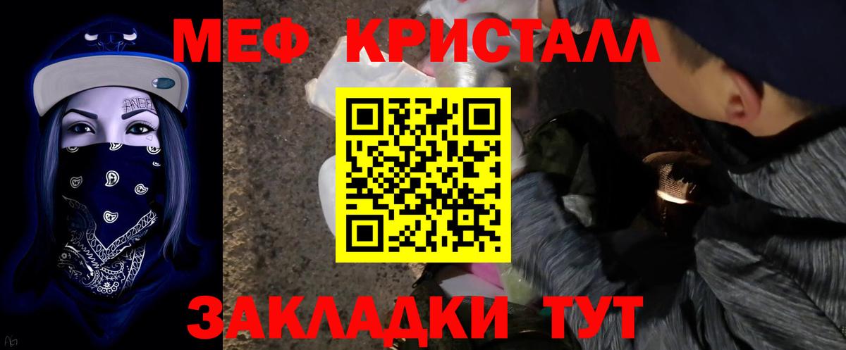 Вичуга  Мефедрон мяу мяу  МЯУ-МЯУ  МЯУ-МЯУ  Вход с VPN 
